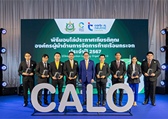 Bronze level Recognition for Climate Action Leading Organization (CALO) 
