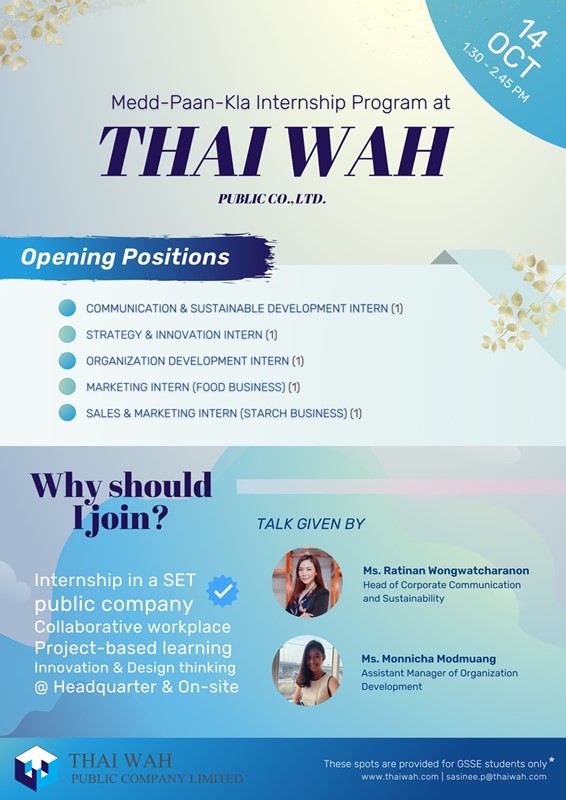 Medd-Paan-Kla Internship Program at Thai Wah: The School of Global Studies, Thammasat University