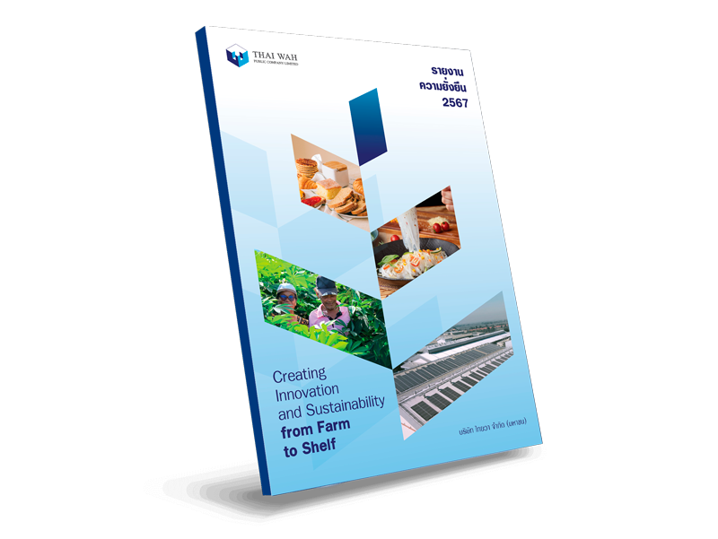 Sustainability Report